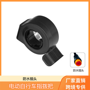 Lithium Battery Bicycle 130X Waterproof Speed Control Handlebar Thumb Accelerator Handlebar Speed Control Thumb Handlebar M8