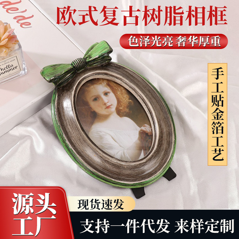 Retro European Mirror Relief Photo Frame Picture Frame Home Accommodation Wall Decoration Literary Accessible Luxury Wall Hanging Photo Wall