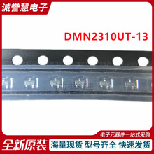 ȫ��DMN2310UT-13 SOT-523 N����20V 1.2A ��ЧӦ��(MOSFET)