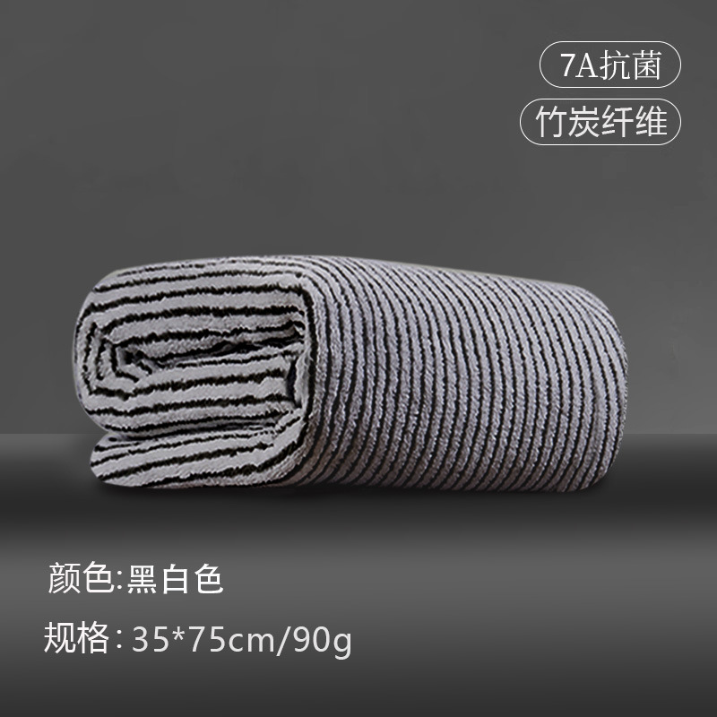 [7A등급 대나무숯 항균] 흑백 타월(35x75cm)