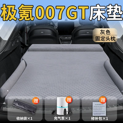 Sleeping Artifact, Vehicle-mounted inflatable bed - standard-upgraded-model-jikrypton-007gt-special-grey-integrated-headrest-with-polka-dot-wings