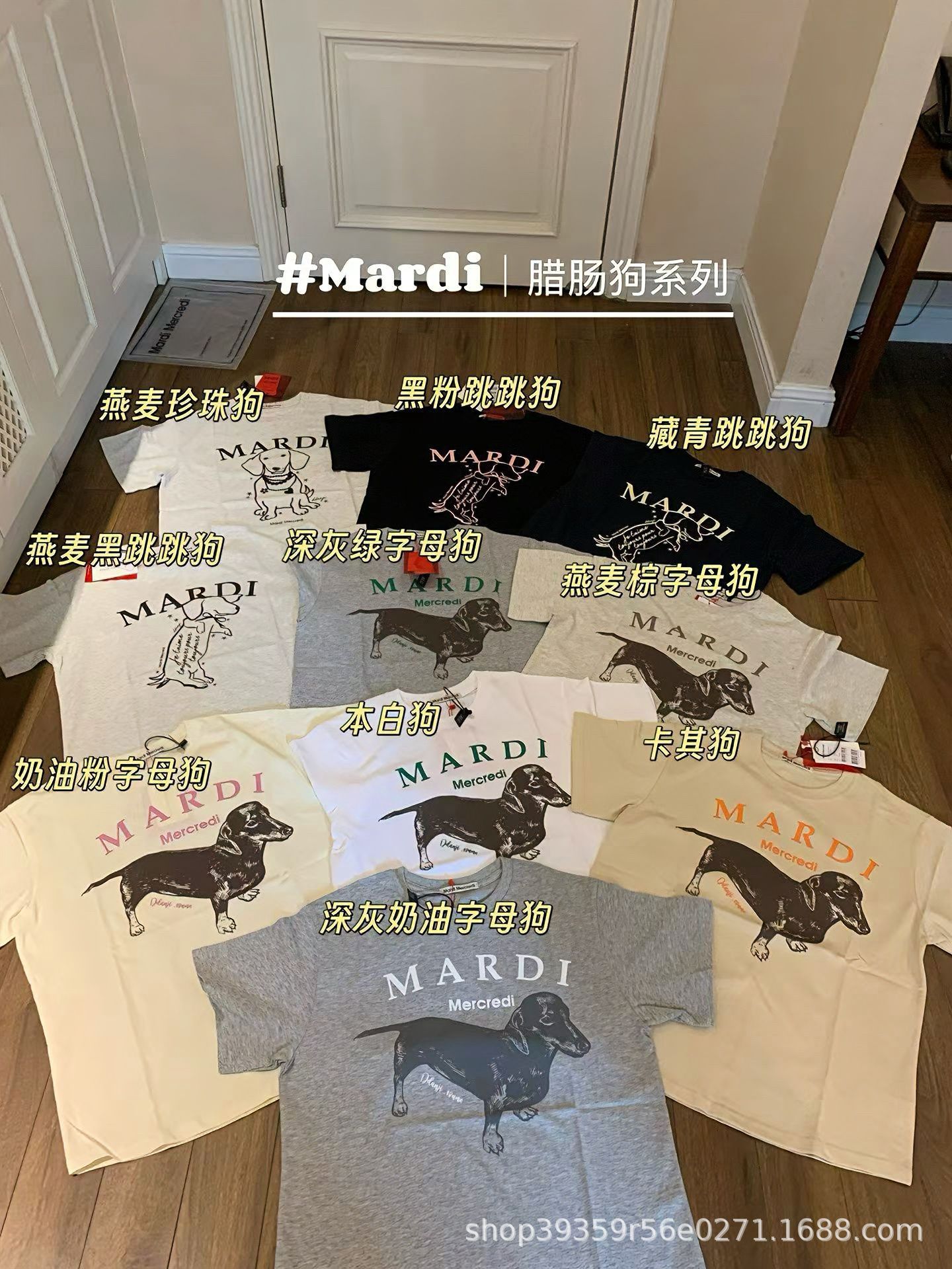In-Stock Korean Mardi Short-Sleeve Women's Classic Daisy T-Shirt, Same Style as Kim Go-Eun, Versatile Top with Dachshund Print