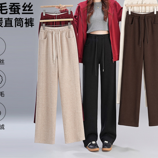 羊毛蚕丝裤垂感直筒窄版阔腿裤女士春款加绒加厚裤子6233