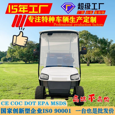 Golf Cart Manufacturer Foreign Elektrikli qolf avtomobilləri