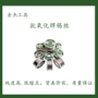 含铅免洗低温高纯度焊锡丝