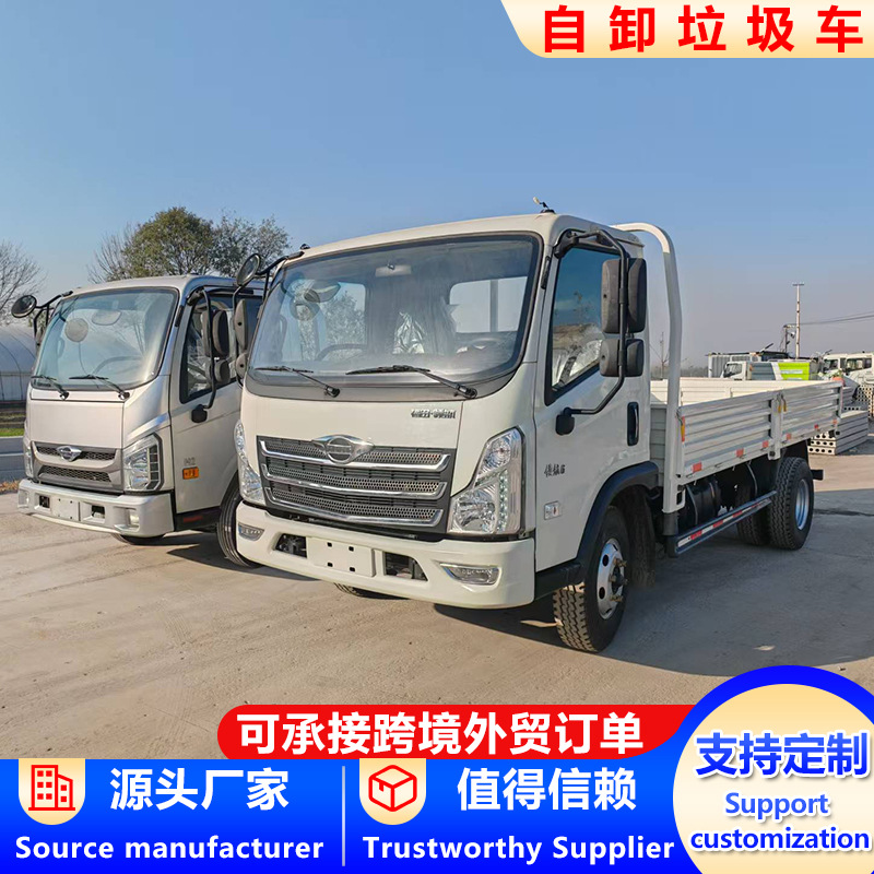 Cross-border foreign trade 4.2m flatbed dump truck, light-duty hydraulic dump truck for urban and rural engineering bulk material transportation