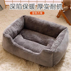 猫の巣は四季を通じて通用します。冬の保温マットをかむことができます。