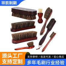 跨境爆款榉木马毛刷鞋刷清洁去污上油刷衣刷皮革护理亚马逊