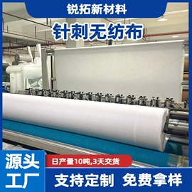 辅助包装材料;针刺无纺布;毛毡