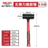 Rubber hammer【0.5LB】