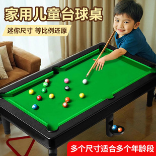 Children's Billiards Toy Large Household Boy Educational Indoor Small Billiard Table Family Parent-Child Mini Billiard Table