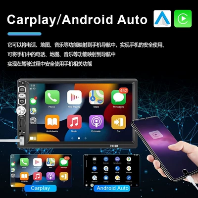 7-Inch 12V Single-Spindle Car mp5