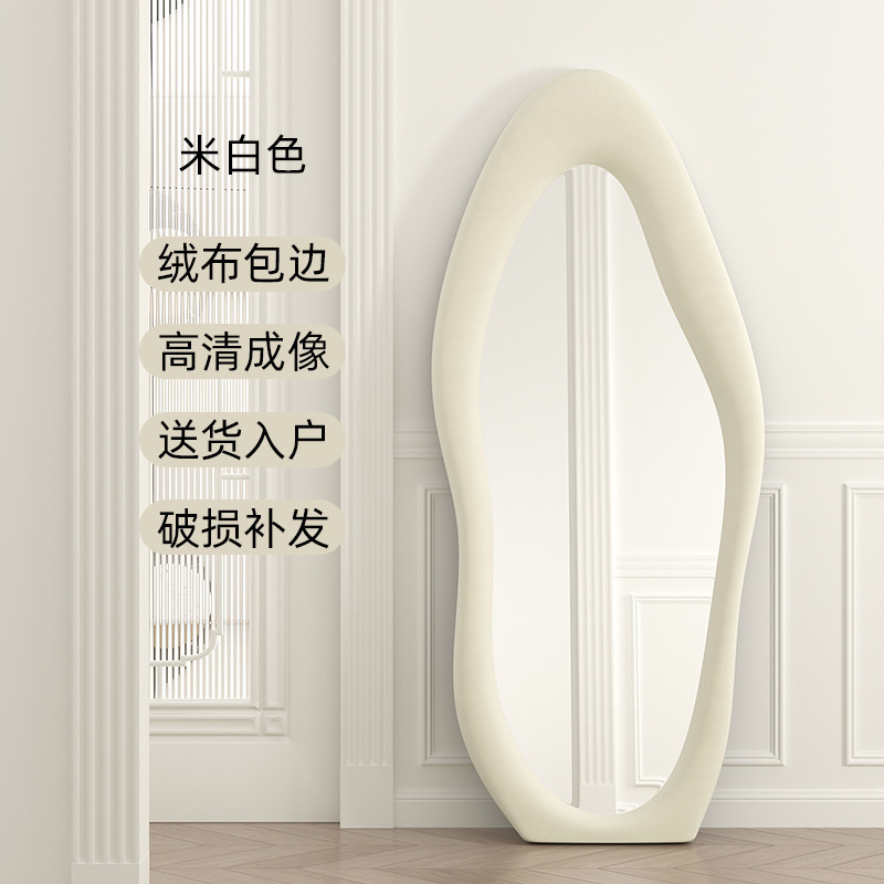 云朵全身镜家用试衣镜落地镜奶油风卧室穿衣镜芒果网红服装店镜子|undefined