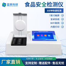 ʳƷ��ȫ�z�y�x�����ؽ����k�y���x�߲��rș��Fș���������x��