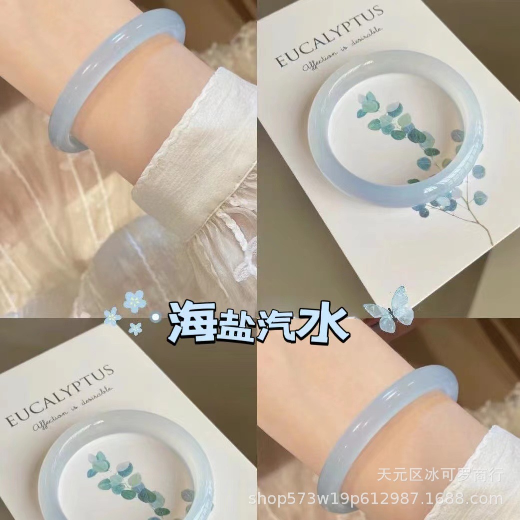 sea salt soda thick type bracelet blue purple jingle bracelet glass imitation jade bracelet everyday joker bracelet for girlfriends