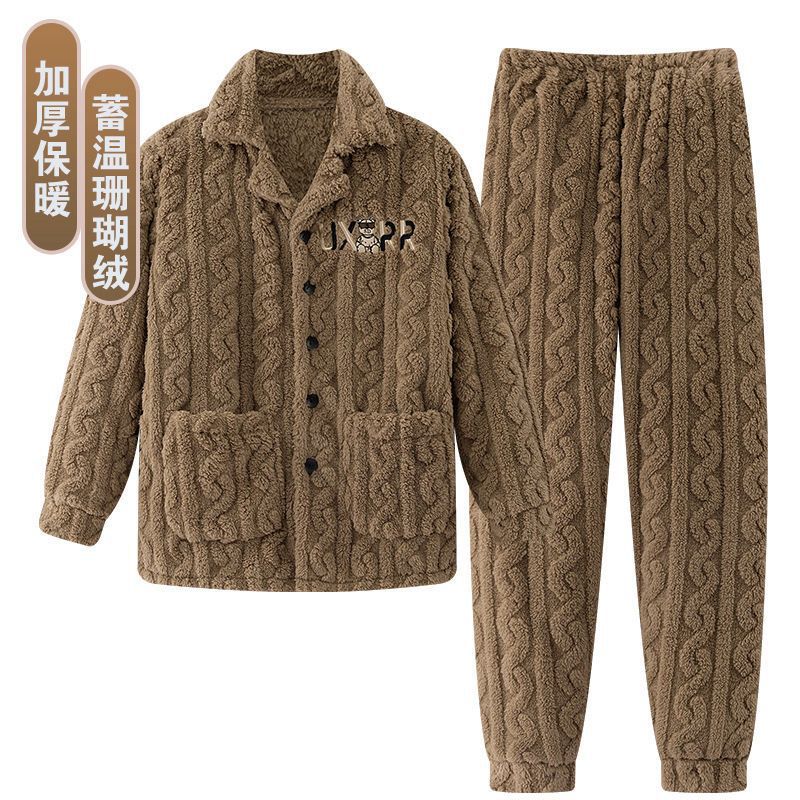 2025秋冬款睡衣男士家居服珊瑚绒加绒加厚男装套装保暖舒适法兰绒