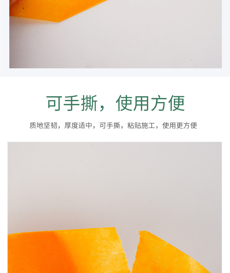 详情页_005