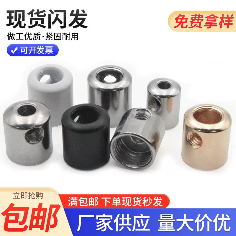 生产批发钢丝绳餐吊锁线器 灯饰配件鱼网线电线吊灯电源线锁线器