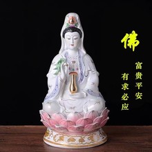 南海观世音菩萨佛像坐莲观音神像保平安寺庙 店铺 家用陶瓷摆件