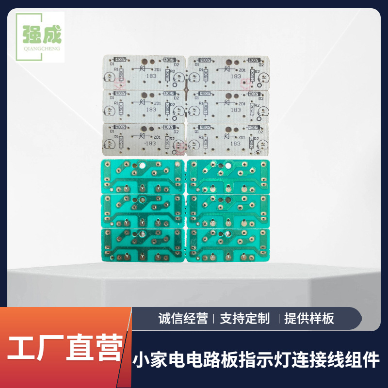소형 가전제품, 전기밥솥, 전기주전자, 회로 기판, 표시등, 연결선, 부품, 전기밥솥