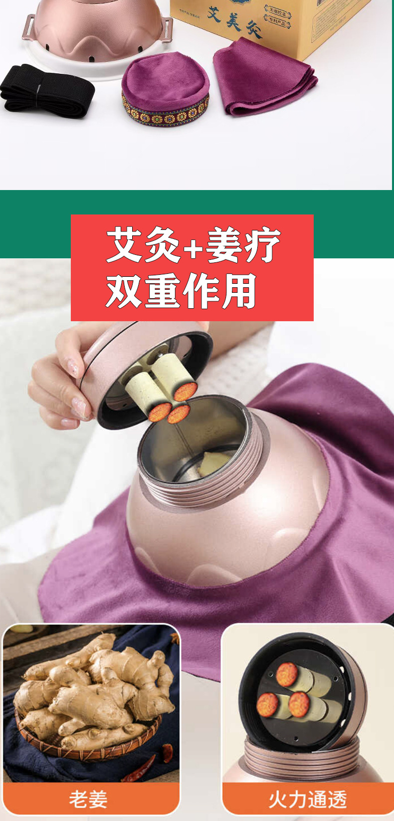 Portable Moxibustion Box for Warming Abdomen Chest and Body, Traditional Home Wellness Accessory detail image 20