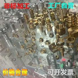 其他机床附件;光学计量器具;刀具配附件
