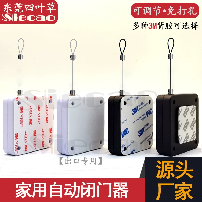 Дверь без пунш-более близкая дверь веревочки тяги артефакта домашней двери закрывая-более близкая раздвижная дверь Доступное свободное от гвоздь автоматическое закрывание двери