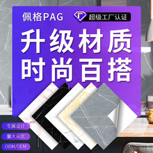 客厅大理石纹地板贴加厚耐磨地贴自粘地面免胶瓷砖贴浴室防水贴纸