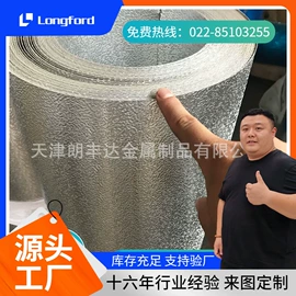 镀锌板;彩钢瓦;镍及镍合金材