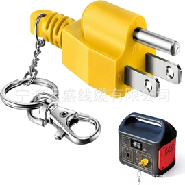 电源插头;车身及附件;电源线