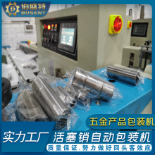 BST-250X�����N���b�C�� �N��OPP�����ԄӴ���C ���aƷ�״��C