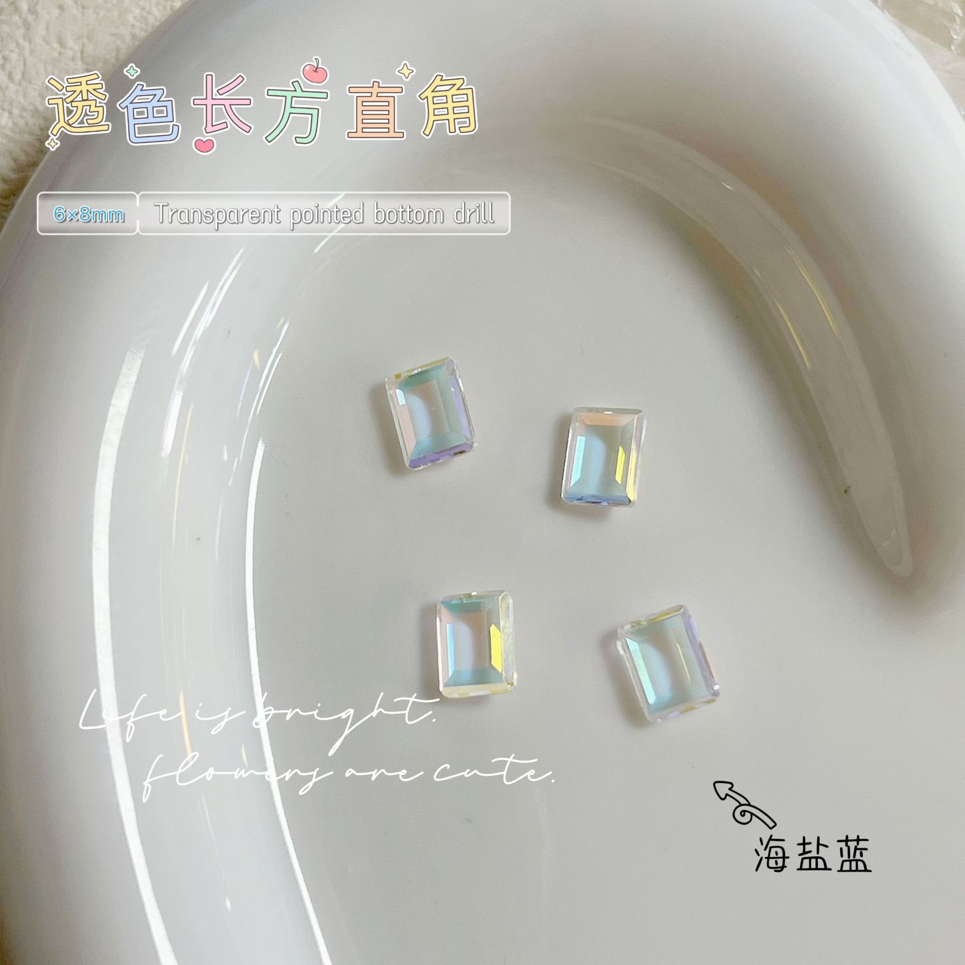 JZ-214 [6*8 직사각형] 씨솔트블루