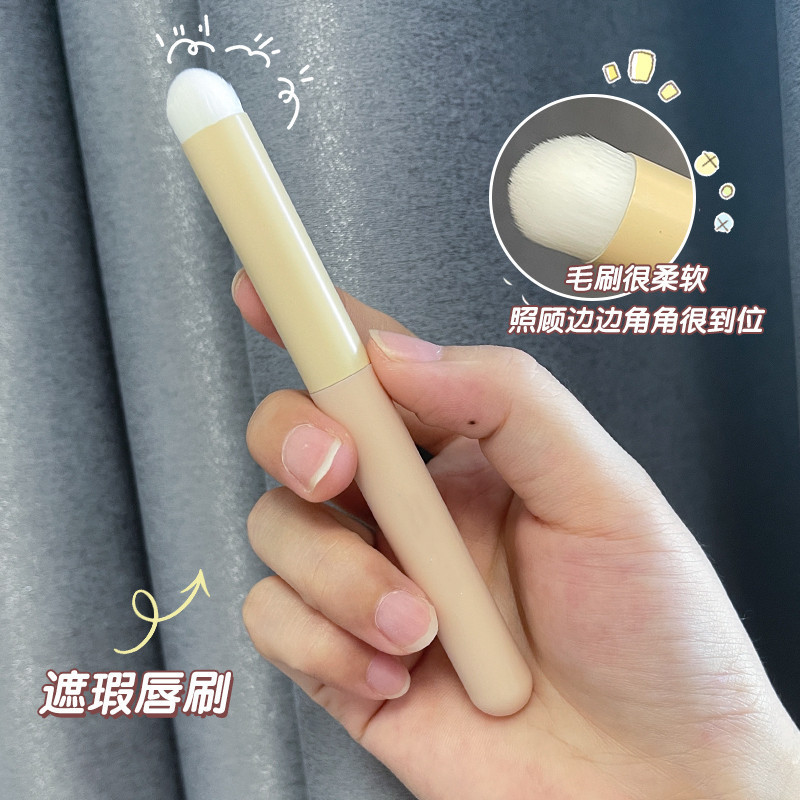 Cross-border small steamed bun round head concealer brush, dry and wet dual-purpose, mushroom concealer brush head, makeup brush for dark circles and acne marks, brushless undefined