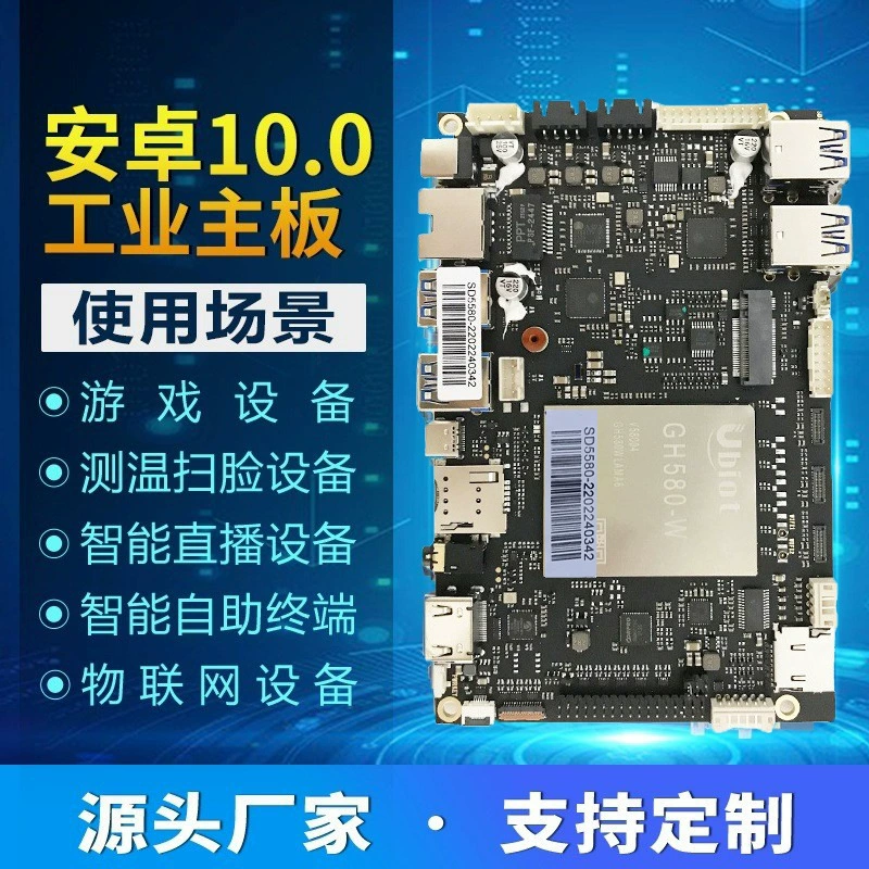 Интеллектуальная система Qualcomm 10.0 восьмиядерная WiFi5G модель образовательные сцены Смарт Pentter Live Meeting Lectures Board
