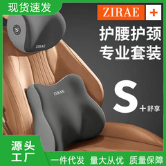 車のヘッドレストの頚椎の首の保護枕の車の枕のシートのヘッドレストの腰のクッションの背もたれのクッションの四季は通用します。