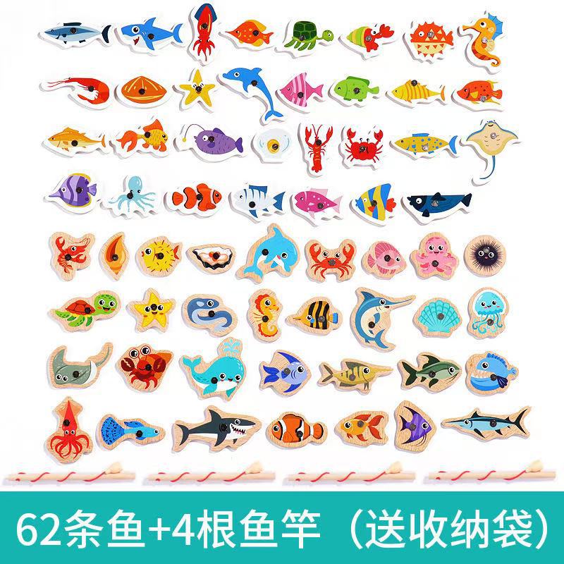 [fishing set] 62 fish + 4 fishing rods [bag comes with storage bag]