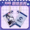 9. Clorin De Bead Chain Buckle