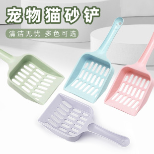 Source Large Cat Litter Shovel Pet Cleaning Products Plastic Hook One-piece Convenient and Durable Cat Toilet Picker