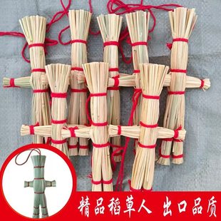 Scarecrow Doll Easter Harvest Festival Straw Doll Vintage Decoration Folk Crafts Preparation OEM