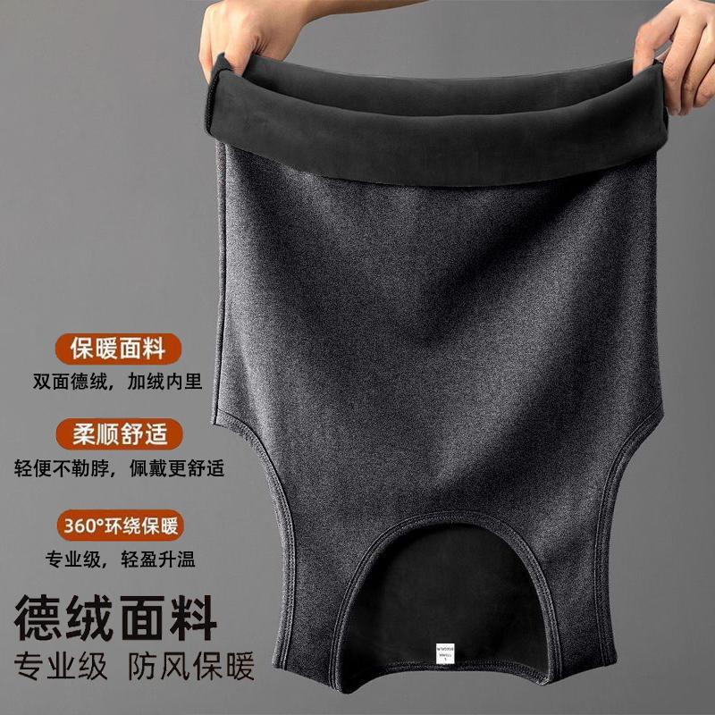 Men's fleece-lined, thickened thermal underwear for autumn and winter, perfect for layering.