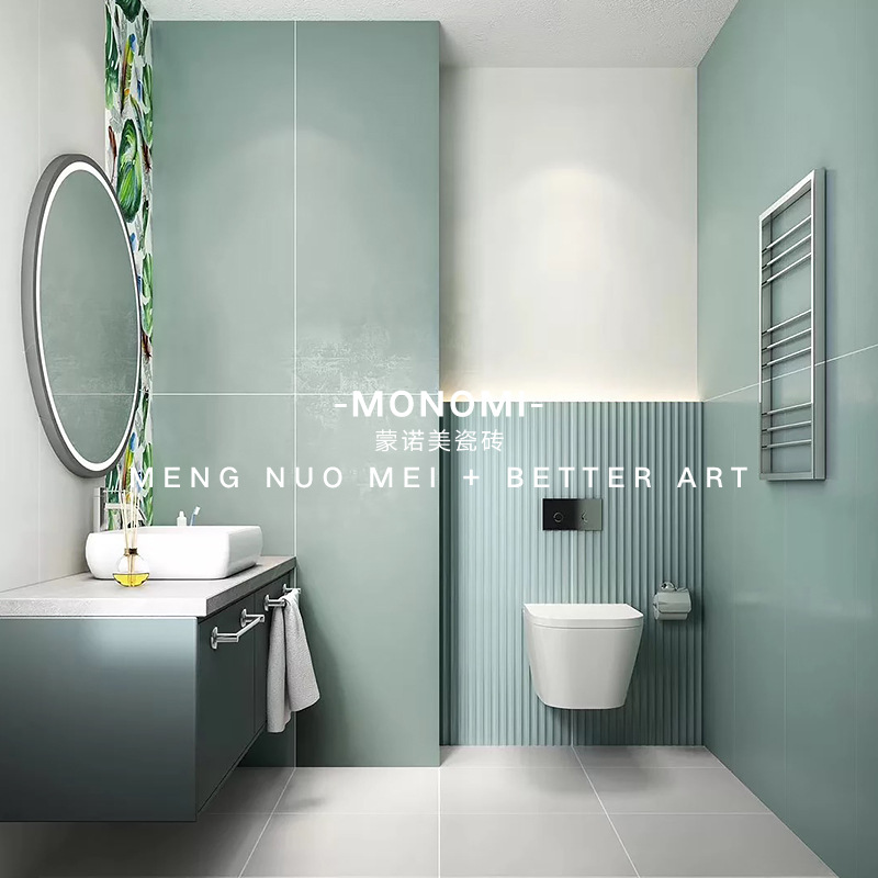 北欧瓷砖莫兰迪纯色砖600X1200厨房卫生间墙砖地砖民宿商场地板砖|ms