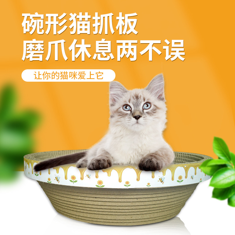 Zhiqi de papel corrugado nido de gato redondo gato tablero del rasguño gato juguete gato garra tablero garra amoladora gato suministros en stock al por mayor