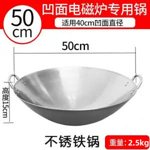 Wok de Acero Inoxidable para Inducción de Acero Inoxidable 410, Sin Recubrimiento, Fondo Puntiagudo, para Cocina de Inducción Cóncava