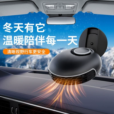 Digər kiçik elektrik cihazlar Type Portable Compact Car