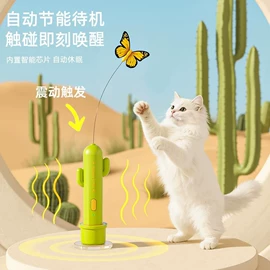 猫猫玩具;猫猫零食;猫猫窝/笼/垫