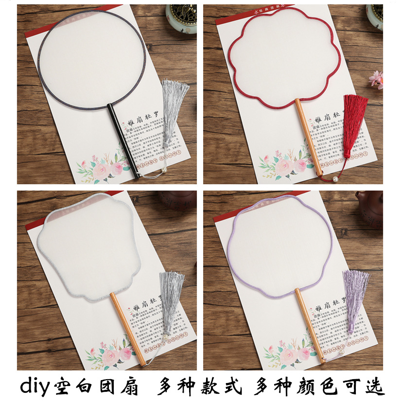 中国风古典空白团扇绢布圆形白面透明手绘画熟绢工笔画国画手工扇