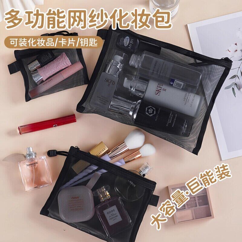 [Lazy Person's Makeup Bag] Transparent Mesh Storage Bag Coin Purse Travel Mini Portable Small Bag for Makeup Storage