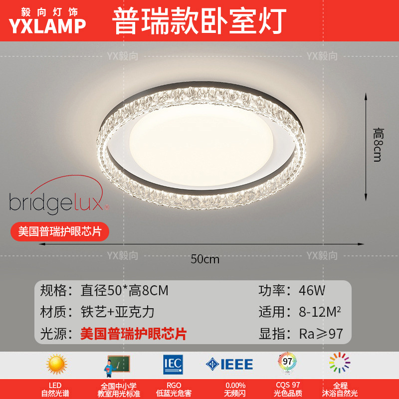 Lámpara de sala de estar, lámpara de techo, estilo italiano, luz, lujo, hogar, rectángulo, ultrafino, lámpara de pasillo, paquete de lámpara para toda la casa