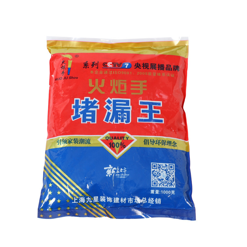 王の卸売りの速防水塗料の漏れを塞ぐ宝の速乾防水材料の凝縮剤のトイレの屋根の防水は漏れを補います。|undefined