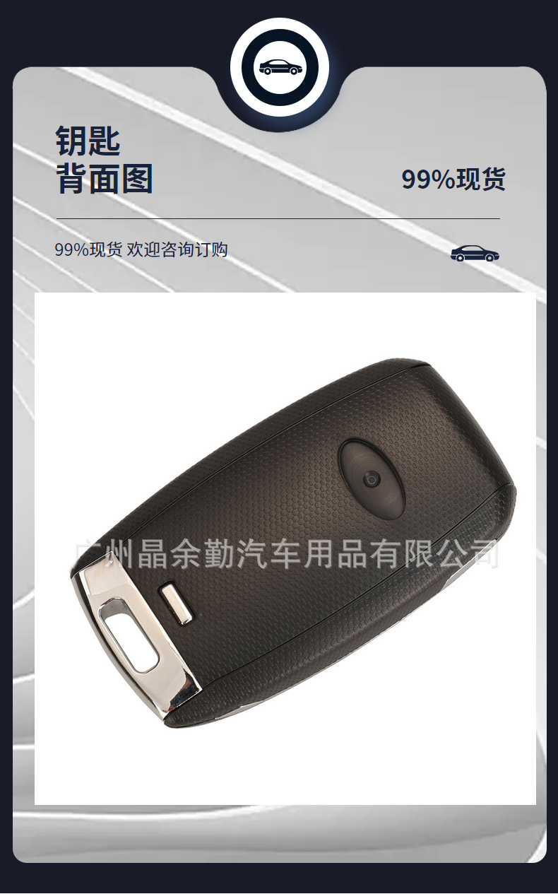 9540-D9100 for 3 key Kia Sportage smart card car key remote control 433mhz ID47